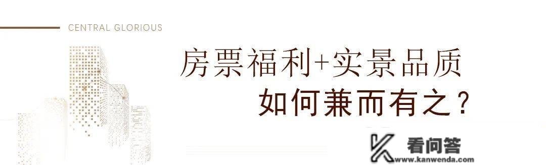 大调整！2023年柯桥拆迁新政官宣！选对能省一套房首付！