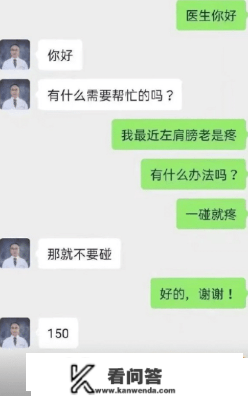 女子首付一套房两年就还清房贷，窍门就是不竭招人合租，哈哈太狠了