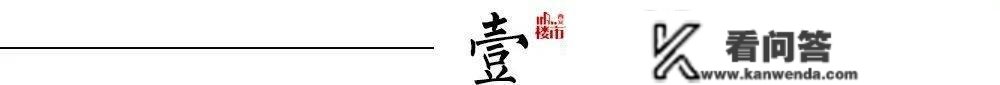 再放价！136套房公示，首付约33万起可入！