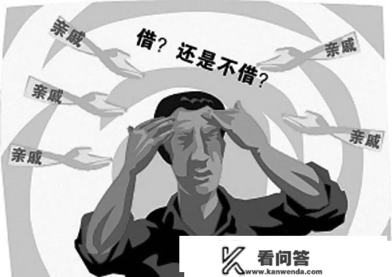 拥有两套房亲戚问我家告贷五万，凑首付，该借吗？