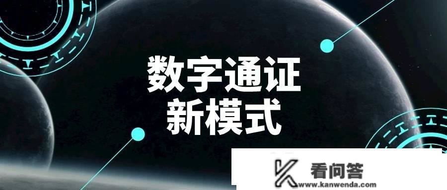 积分通证交易系统——交易变现的流程