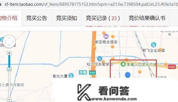 上海房价，偏一点已跌破3万每平