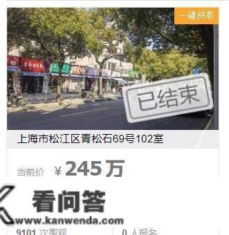 上海房价，偏一点已跌破3万每平