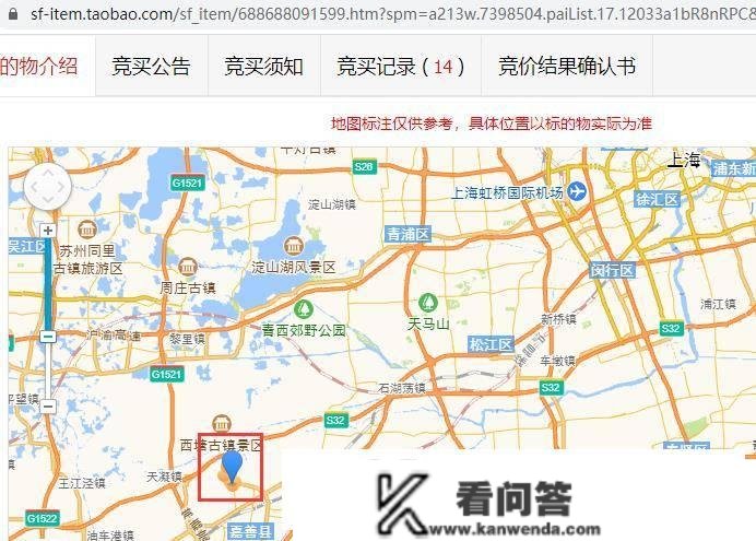 上海房价，偏一点已跌破3万每平