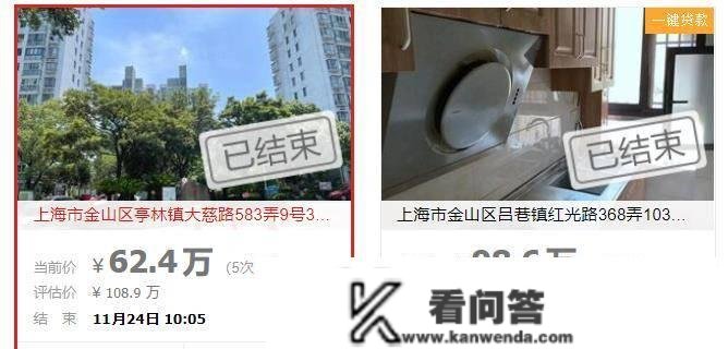 上海房价，偏一点已跌破3万每平