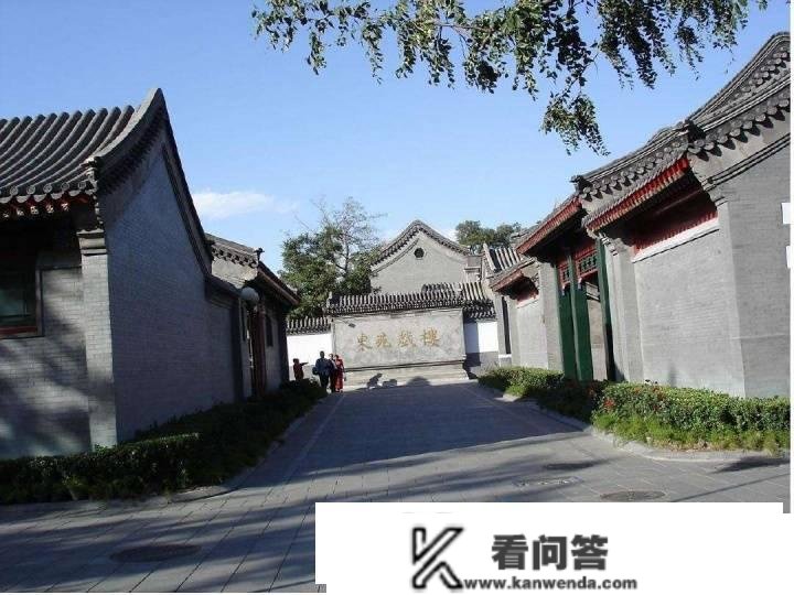 北京四合院、上海汤臣一品，你会选哪个，来电享特惠4008761016转116