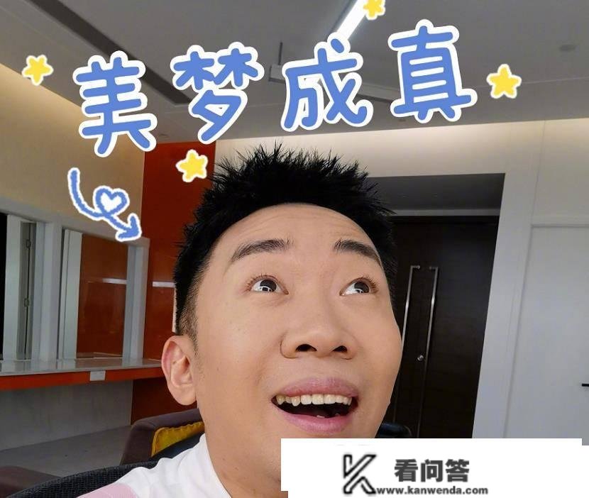 杨迪被曝买入上海天价豪宅，本尊晒美梦成实自拍回应，粉丝笑翻了