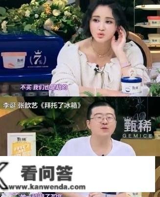 租房的明星们：郭麒麟租房不想被人管，张杰谢娜每月房租十几万