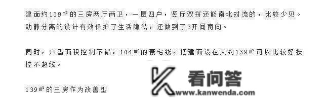 【广州幸福湾】售楼处_广州幸福湾能买吗？优缺点图文阐发_看房/征询热线