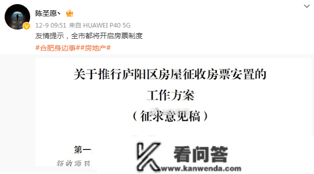 突发新政！官方允许楼盘降价！全面铺开限购！楼市持续松绑！