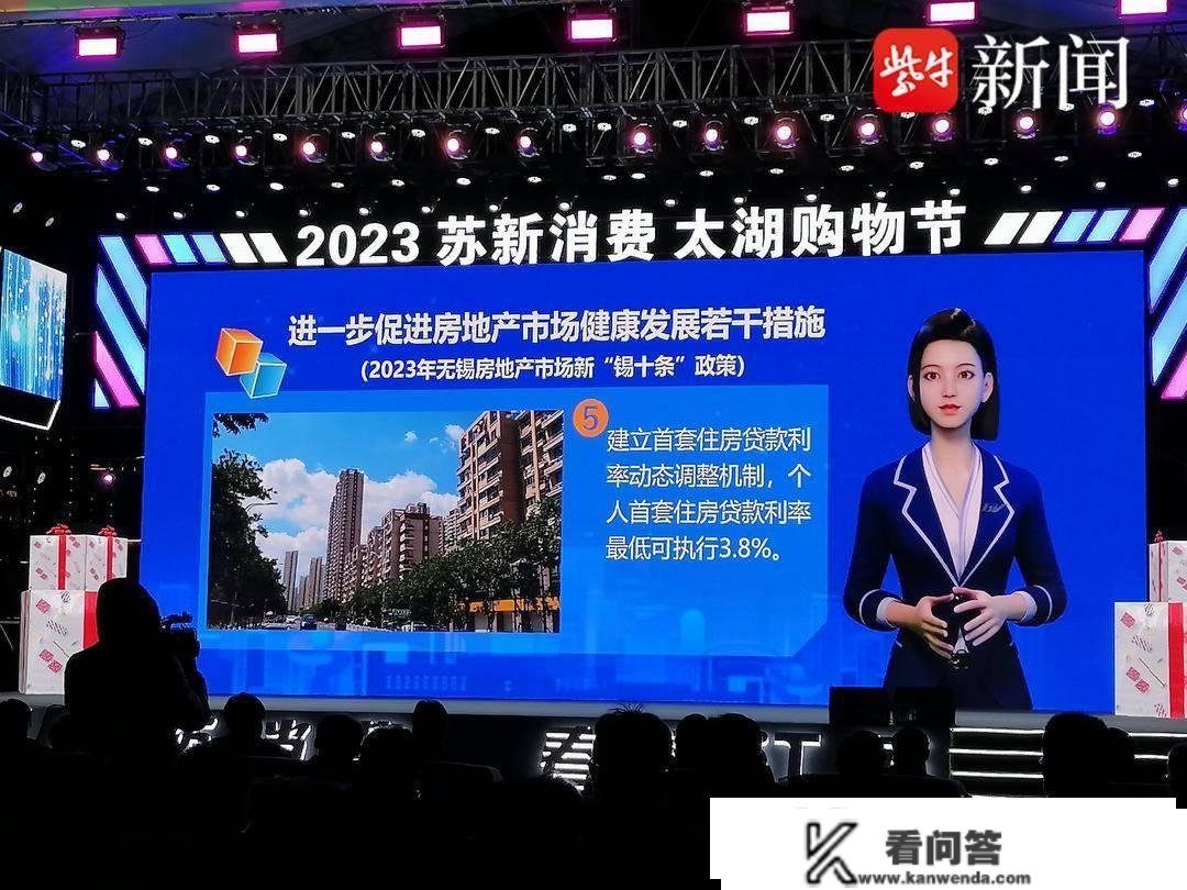 部门地域放松限购，无锡出台房地产市场2023年新“锡十条”