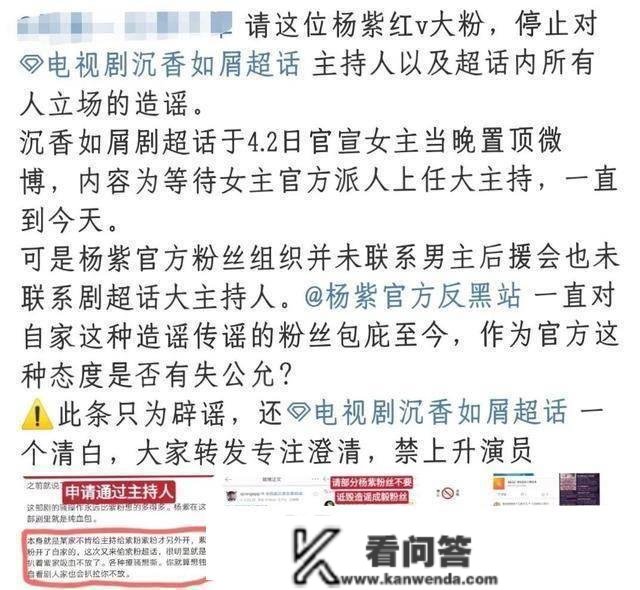 飞儿乐队关系差？两大汉子逼走一个女生，女方仍是此中一方前女友