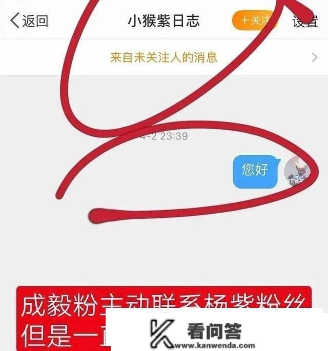 飞儿乐队关系差？两大汉子逼走一个女生，女方仍是此中一方前女友