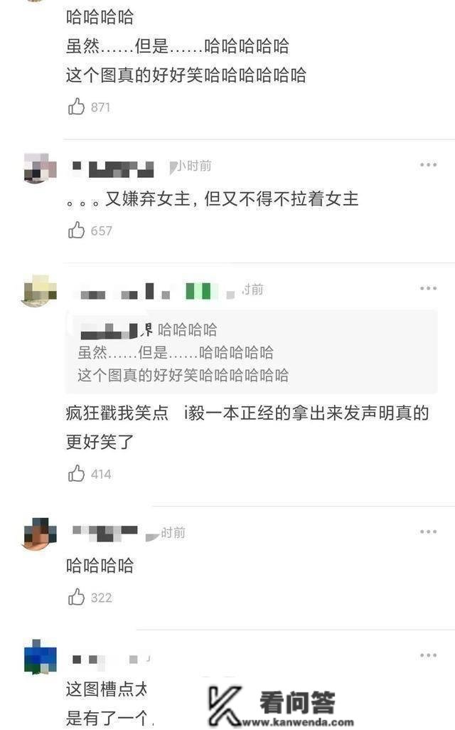 飞儿乐队关系差？两大汉子逼走一个女生，女方仍是此中一方前女友