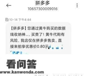 抖店拍单是什么  抖店拍单怎么样