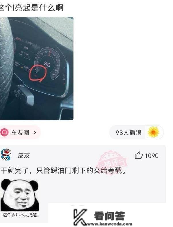 “妹子的自摄影，无意发到公司群，那下必定被炒了！”哈哈哈