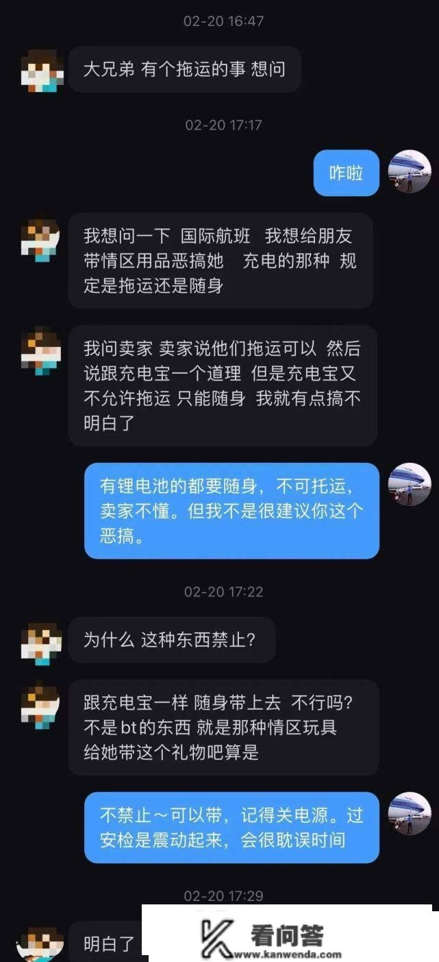 离离原上谱，我跟小红薯粉丝的极限拉扯