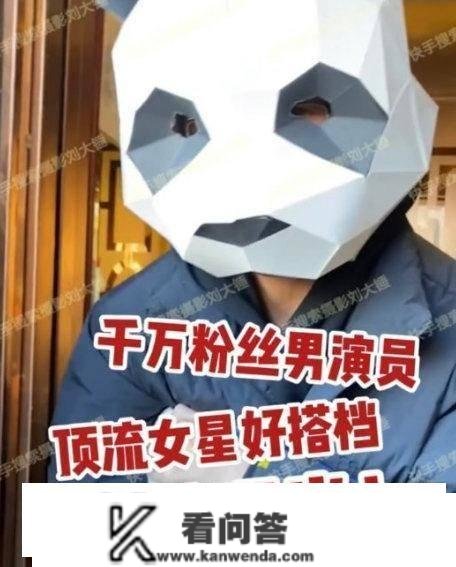 狗仔刘大锤曝光万万粉丝男演员牛俊峰带美女回家，疑似恋情曝光