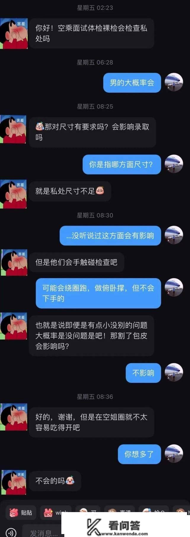 离离原上谱，我跟小红薯粉丝的极限拉扯