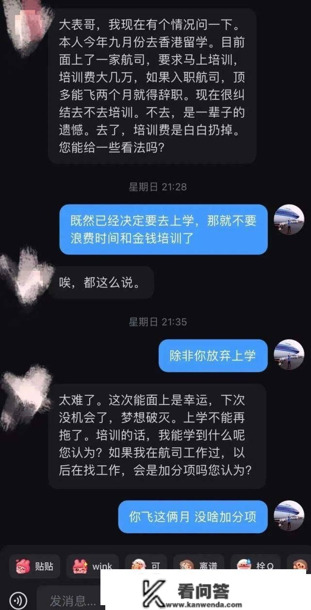 离离原上谱，我跟小红薯粉丝的极限拉扯