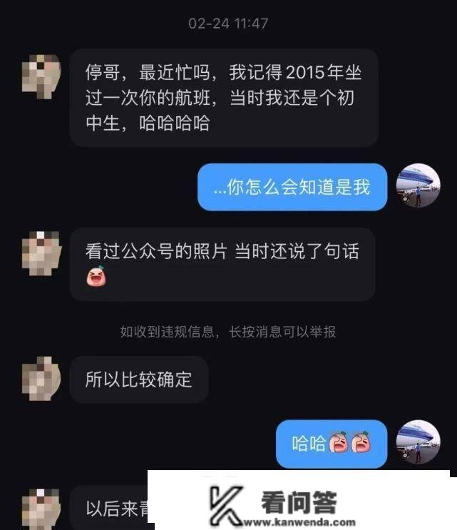 离离原上谱，我跟小红薯粉丝的极限拉扯