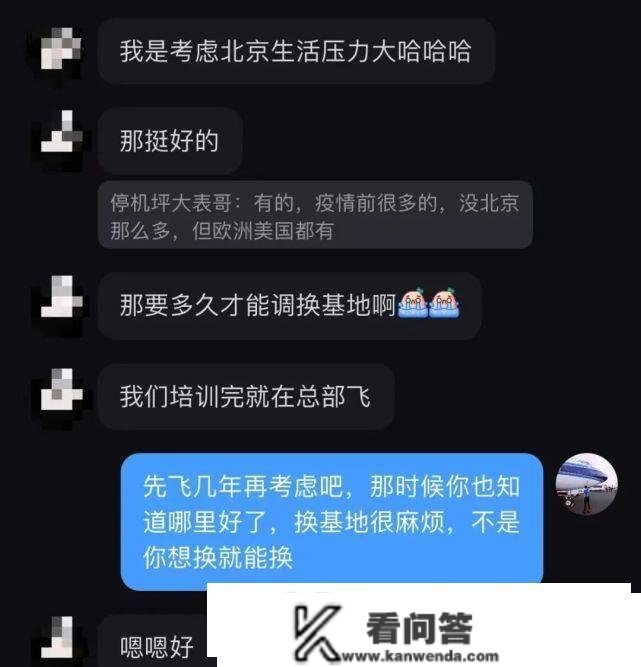 离离原上谱，我跟小红薯粉丝的极限拉扯