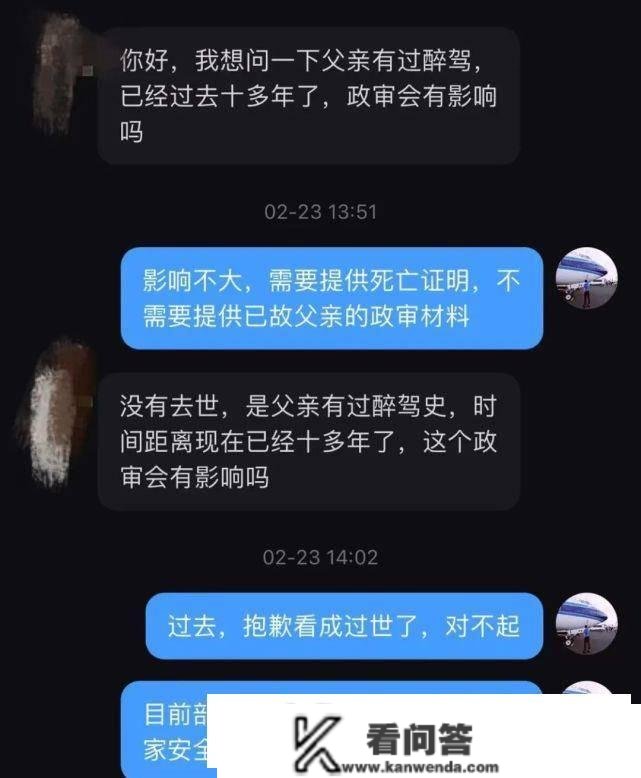 离离原上谱，我跟小红薯粉丝的极限拉扯