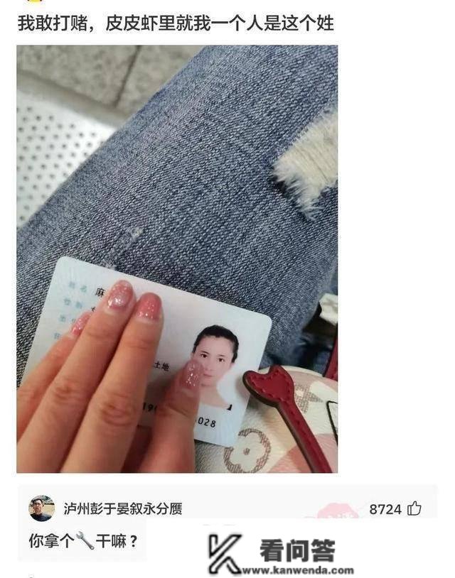 搞笑神评论：碰到那种外卖单应该怎么办？