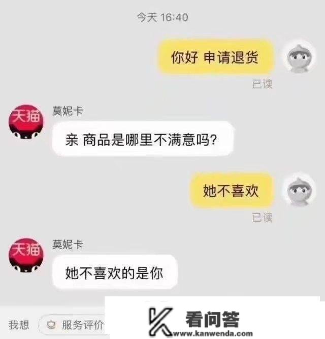 搞笑段子：那个差评是你本身争取的吧？你是冒犯天条了么，要写40W字检讨书！