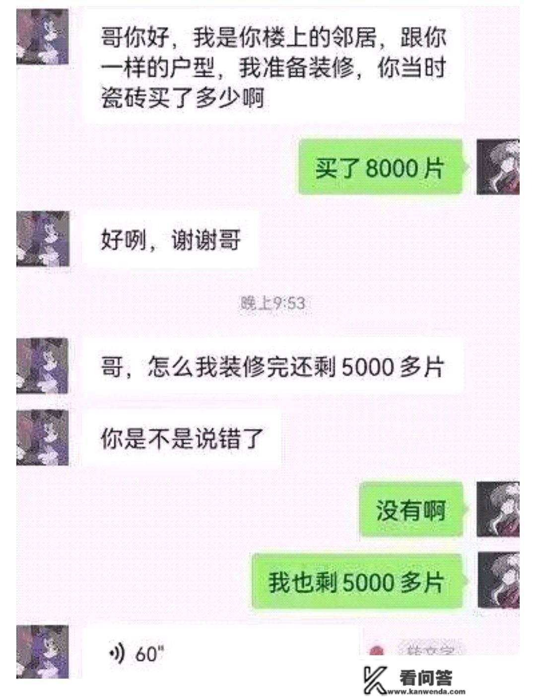 搞笑段子：那个差评是你本身争取的吧？你是冒犯天条了么，要写40W字检讨书！