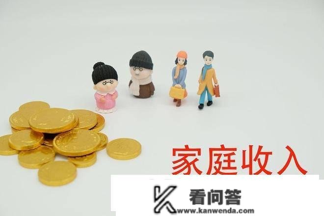 全国各地家里拿不出1万元的家庭有几？