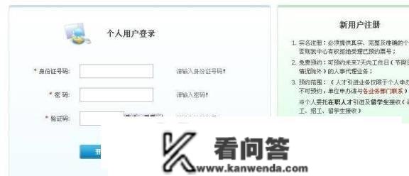 深圳生孩子能够报销几？因为没有及时入深户，我多花了1万多