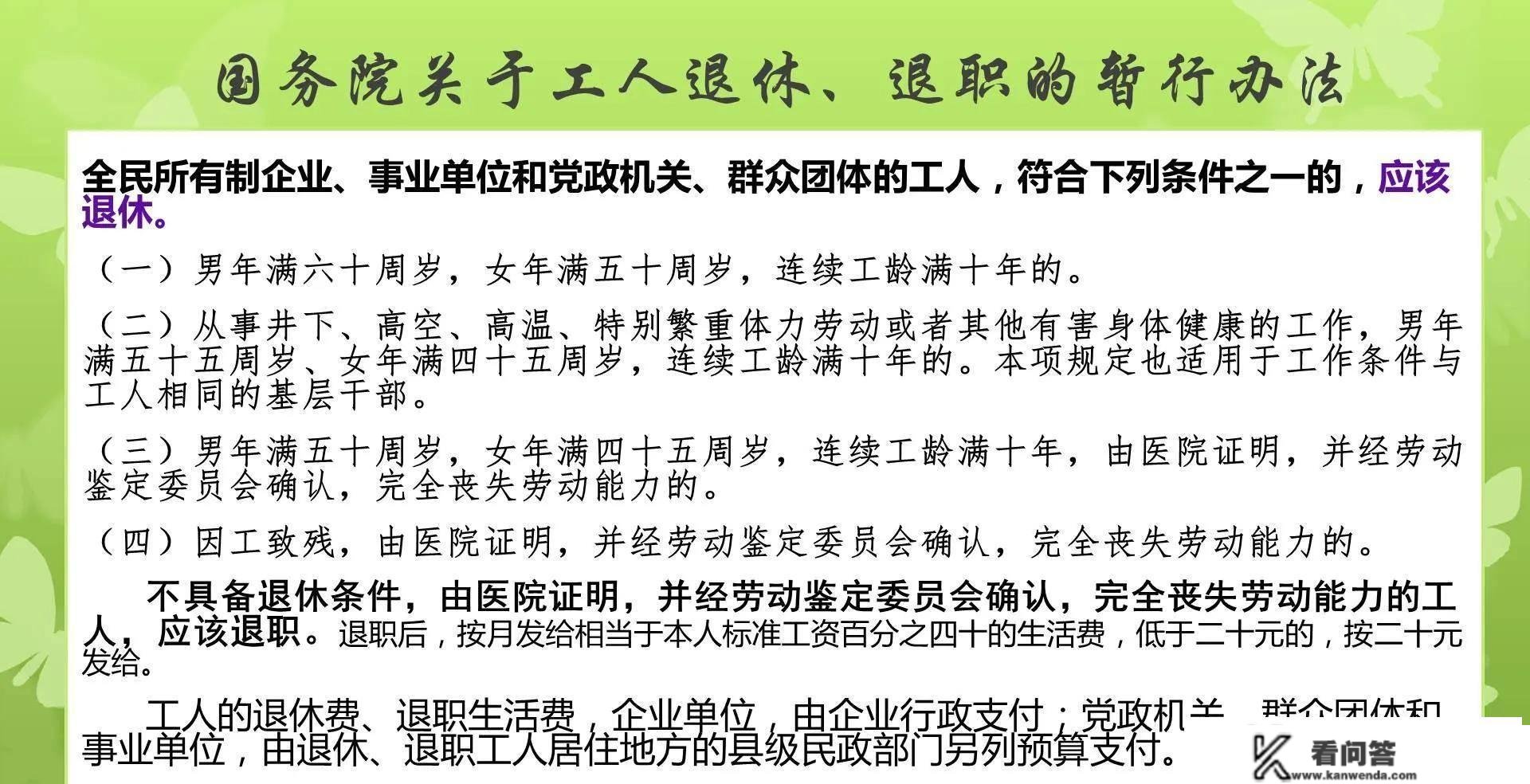 1万人中，能有几人活到80岁？看一看人均预期寿命若何计算