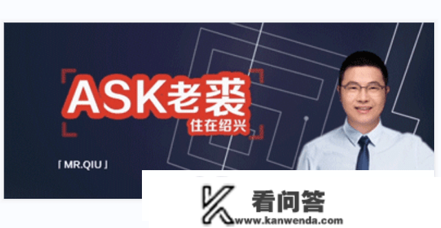 买房找中介，实的更廉价吗？ | ASK老裘