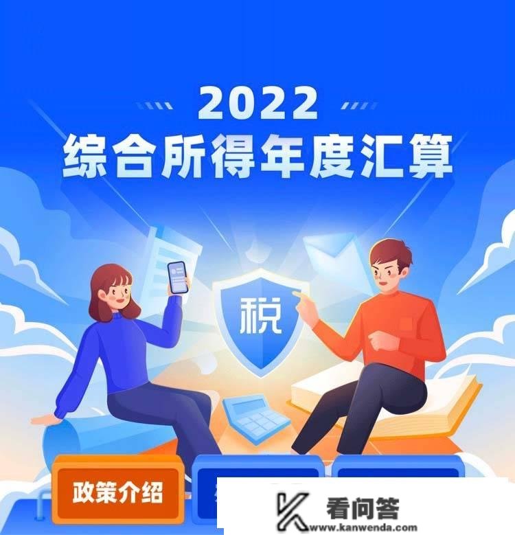 税务总局新规，年收入低于12万或补税金额低于400元，有优惠了！