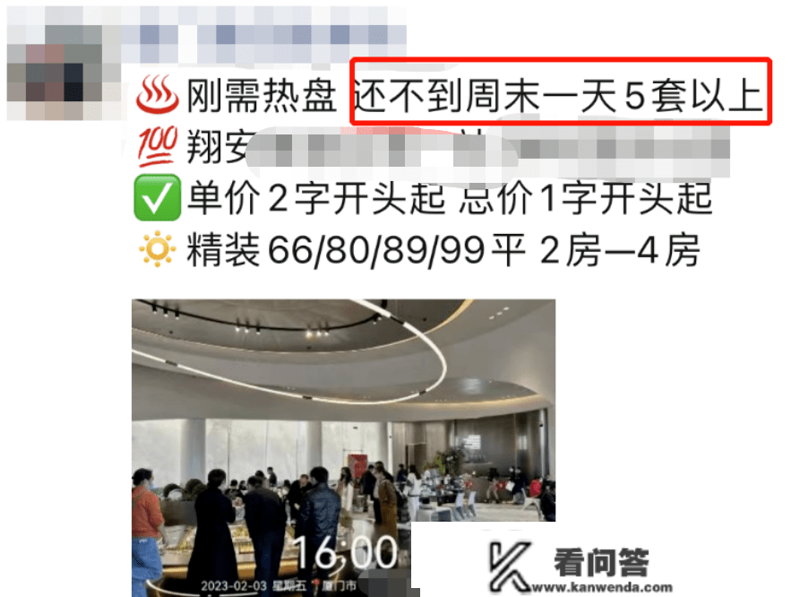 突发新政！有人一次买下2套房！厦门楼市，突然“爆”了！