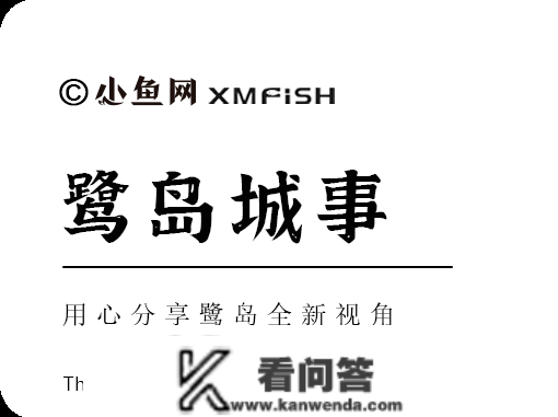 断崖式下跌？厦门2022年生齿增量仅2.8万，各区生齿情况曝光！最新房价出炉...