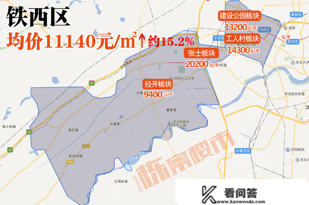 21250元平 和平房价更高 4月沈阳九区最新房价发布