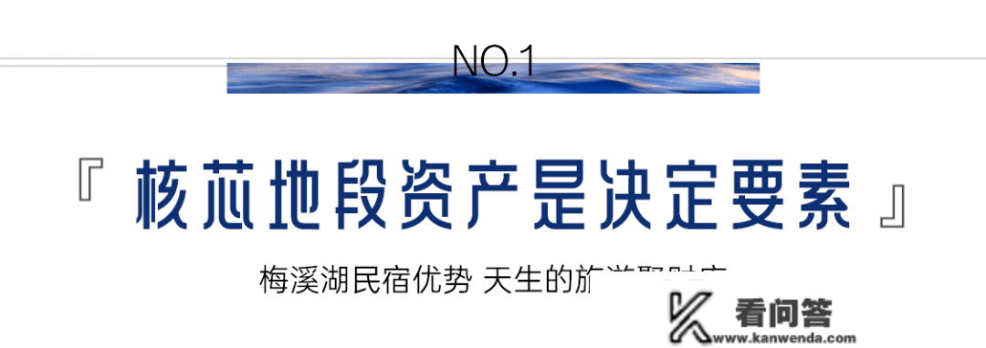 【2023年商机】旅游民宿业投资的新风口来了