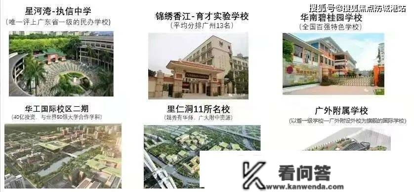 广州【信业悦都荟】楼盘怎么样？信业悦都荟售楼处德律风_信业悦都荟能买吗？