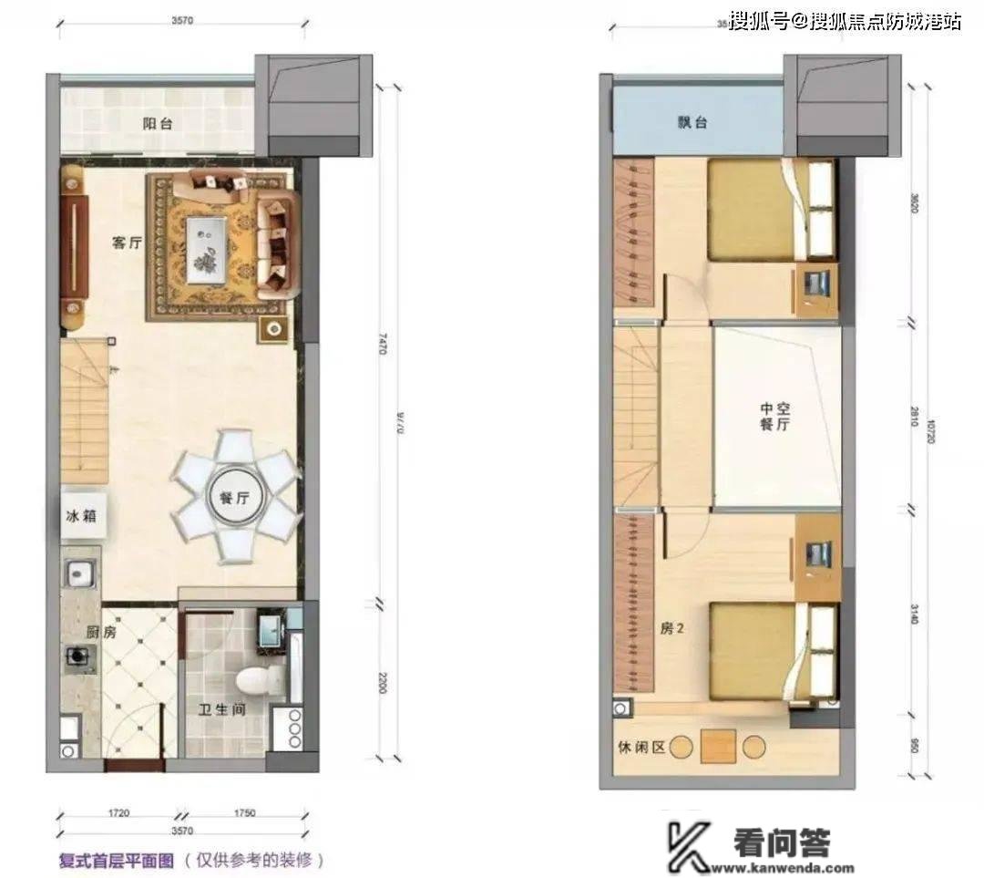 广州【信业悦都荟】楼盘怎么样？信业悦都荟售楼处德律风_信业悦都荟能买吗？