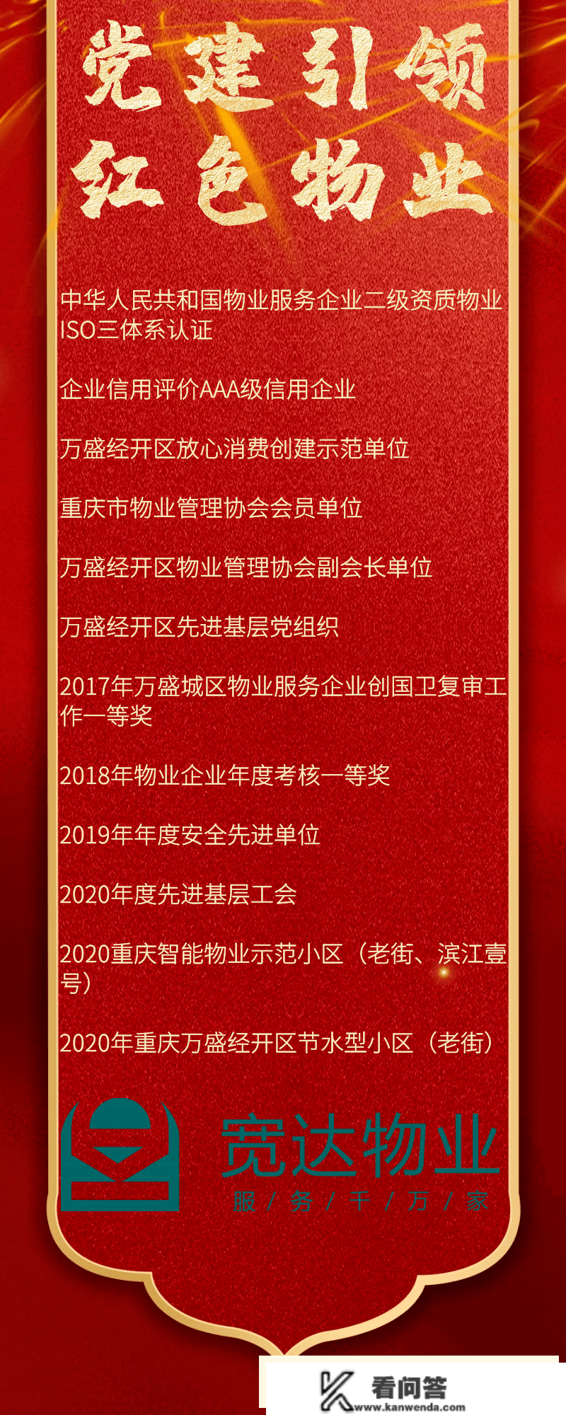 西城清洗街道路面那个事，贸易老板都点赞！