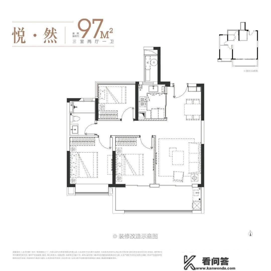 合肥『伟星都荟之门』售楼处德律风『伟星都荟之门』价格详情|24小时德律风！