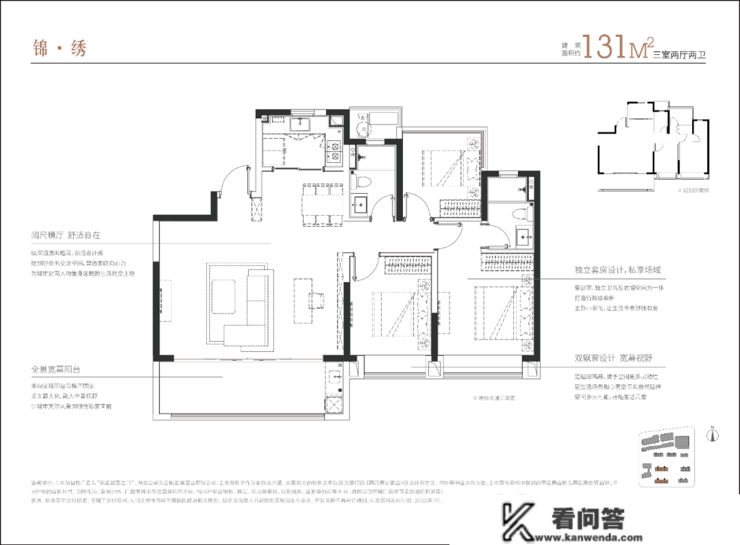 合肥『伟星都荟之门』售楼处德律风『伟星都荟之门』价格详情|24小时德律风！