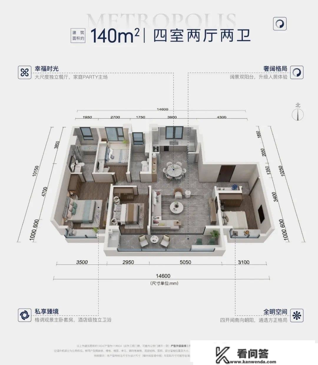 南京【万科都荟沐语】售楼处德律风-地址-价格-万科都荟沐语售楼中心24小时德律风