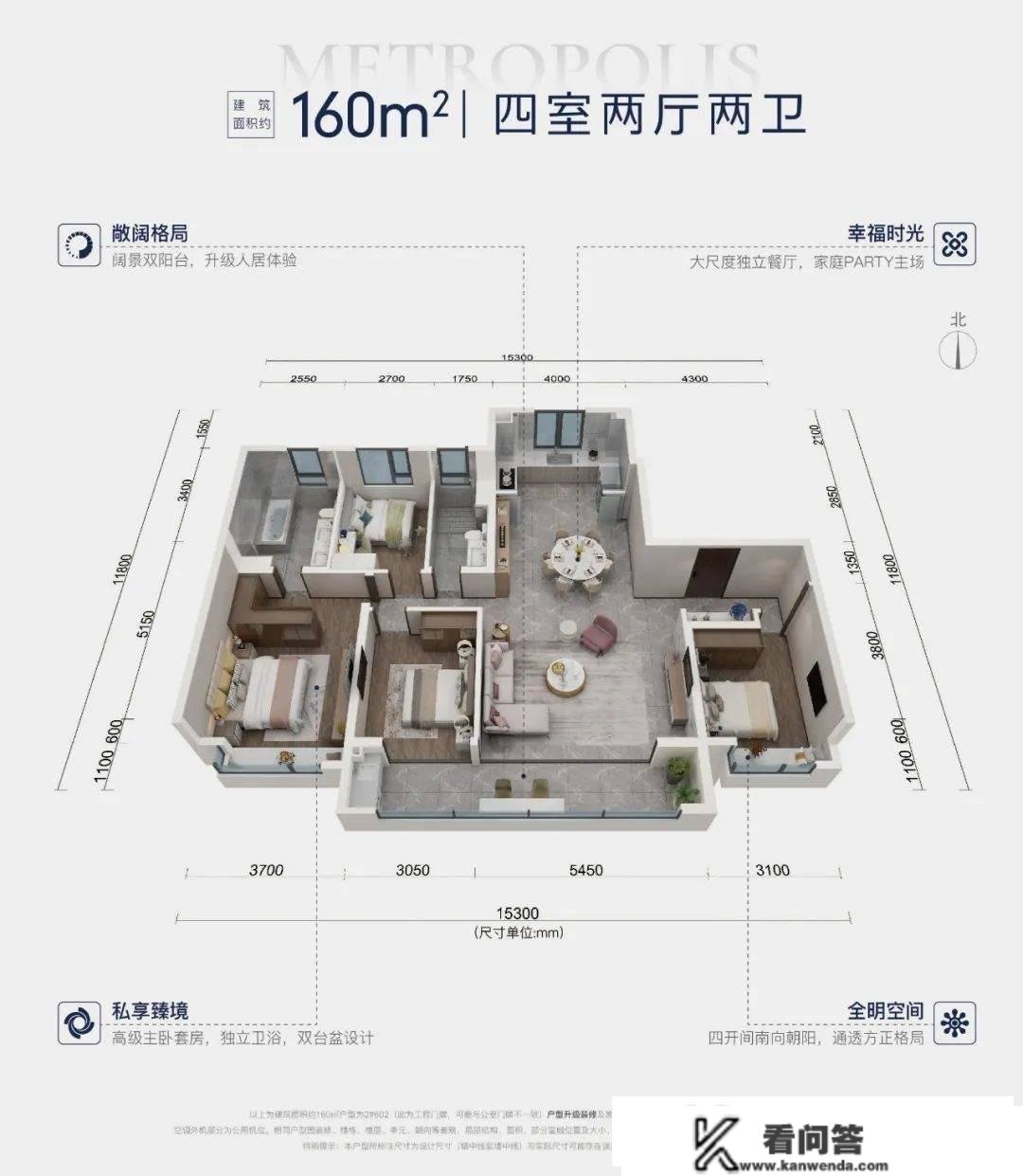 南京【万科都荟沐语】售楼处德律风-地址-价格-万科都荟沐语售楼中心24小时德律风