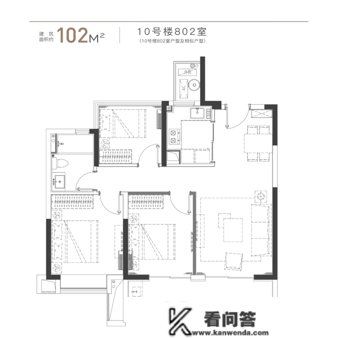 锁定政务南：不负久候！伟星公园都荟11#楼告急加推！