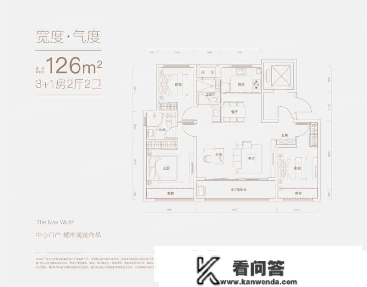 芜湖【伟星各人玖都荟】售楼处德律风：400-8787-098转接6666售楼中心地址