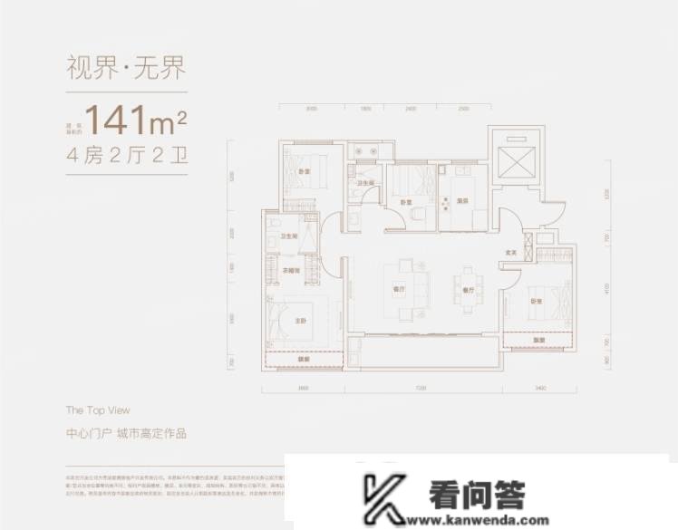 芜湖【伟星各人玖都荟】售楼处德律风：400-8787-098转接6666售楼中心地址