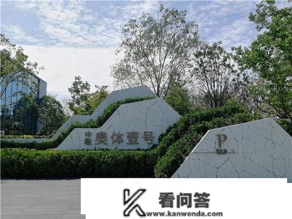 西安楼市播报：12月最初一周西安8盘房价公示